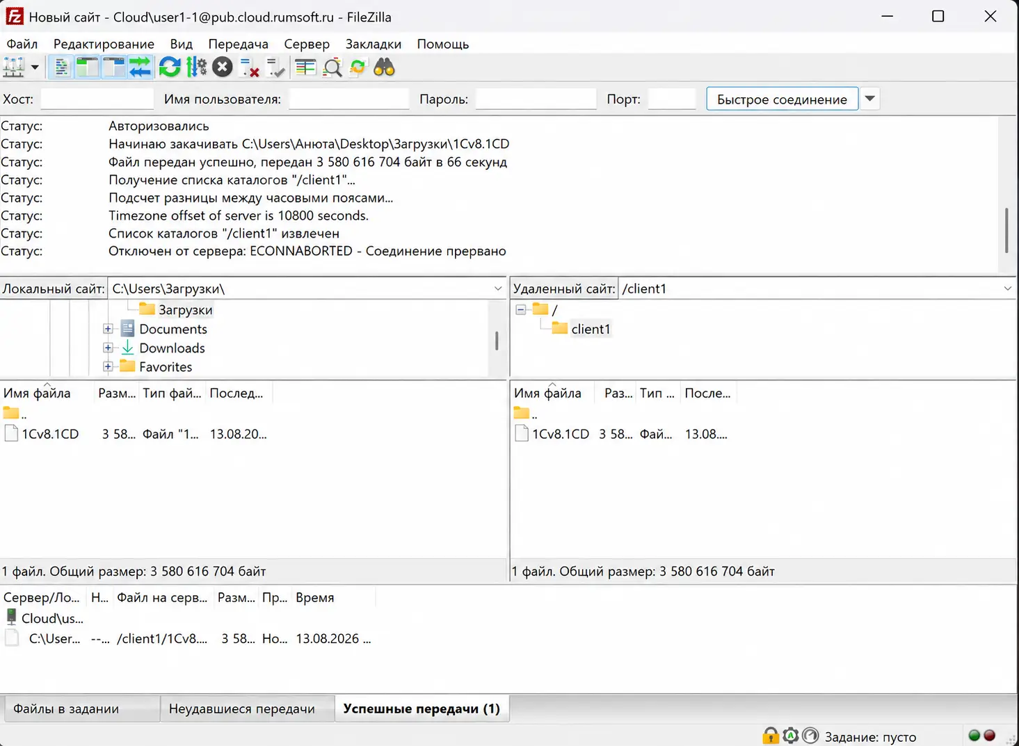 Успешно переданный файл во вкладке успешных передач FileZilla