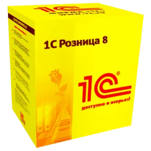 1С: Розница