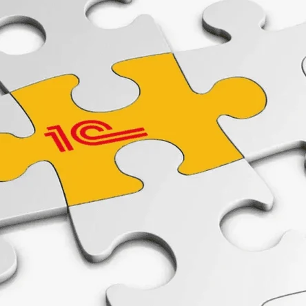 1С:Бухгалтерия 8