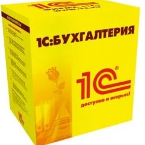 1С:Бухгалтерия 8 ПРОФ
