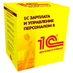 1С:Зарплата и Управление персоналом 8