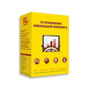 1С: Управление нашей фирмой 8