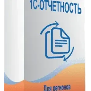 1С-Отчетность для Санкт-Петербурга
