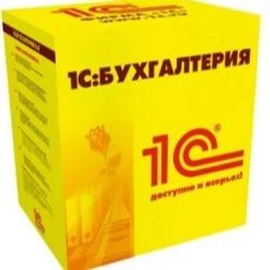1С:Бухгалтерия 8